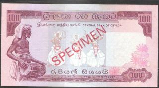 Ceylon / Sri Lanka 1970 100 Rupee Banknote 