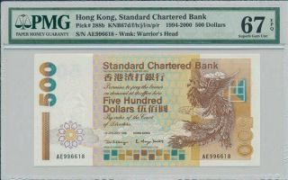 Standard Chartered Bank Hong Kong $500 1998 Pmg 67epq