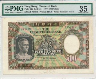 The Chartered Bank Hong Kong $500 1977 Ef Pmg 35