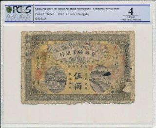 The Hunan Pao Hsing Mineral Bank China 5 Tales 1912 Changsha.  Rare Pcgs 4