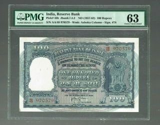Republic India | 1957 - 62 | 100 Rupees,  Iyengar | P 43b | Pmg - 63