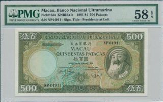 Banco Nacional Ultramarino Macau 500 Patacas 1984 Pmg 58epq