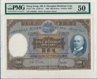 Hong Kong Bank Hong Kong $500 1968 Large Note.  Pmg 50