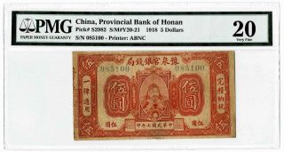 1918 5 Dollars China,  Provincial Bank Of Honan P S2982 Pmg Vf25