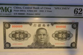 Error cut Specimen CHINA 1945 P 389As PMG 62 EPQ 5 YUAN Central Bank 2