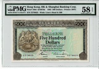 Hong Kong Hsbc P 189d 1983 $500 Large Note Prefix Z Pmg 58 Epq Choice About Unc