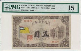 Central Bank Of Manchukuo China 5 Yuan Nd (1933) Pmg 15