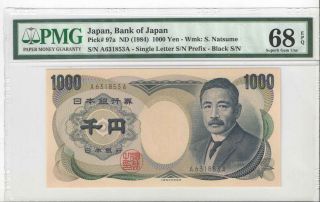 1984 Japan 1000 Yen P - 97a Single Letter Prefix - Black= Pmg 68 Epq Gem Unc