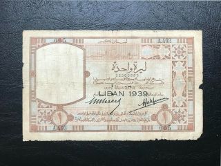 Lebanon 1939 (1935) 1 Livre Banque De Syrie Et Du Grand - Liban