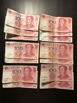 14 X 2005 China 100 Yuan Mao Chinese Currency Rmb Money Banknote Circulate