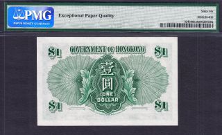Hong Kong One Dollar KGVI 1952 Pick - 324b GEM UNC PMG 66 EPQ 2
