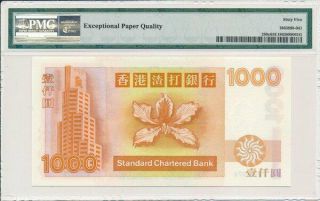 Standard Chartered Bank Hong Kong $1000 2000 Rare date PMG 65EPQ 2