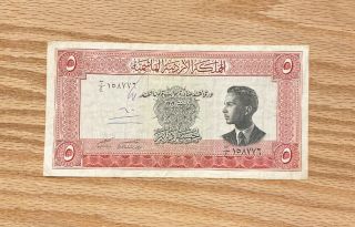 Jordan 5 Dinars The Hashemite Kingdom Of Jordan 1949 Issue In P.  7c