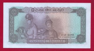 Ceylon Sri Lanka 100 rupees Bandaranayake 1963.  6.  5 - XF, 2