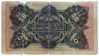 1919 EGYPT National Bank 50 POUNDS EXTRA RARE 2