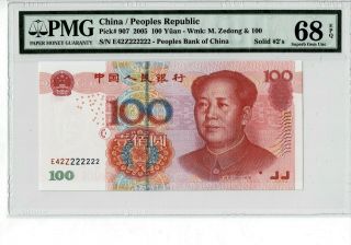 China P 907 2005 100 Yuan Solid Number 2222222 Pmg 68 Epq Gem Unc