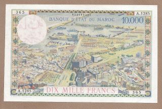 Morocco: 100 Dirhams On 1000 Francs Banknote,  (vf/xf),  P - 52,  1959,