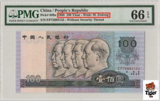 四版币后80100 China Banknote 1980 100 Yuan,  Pmg 66epq,  Pick 889a,  Sn:75693152