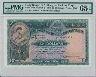Hong Kong Bank Hong Kong $10 1948 S/no Xx9977 Pmg 65epq