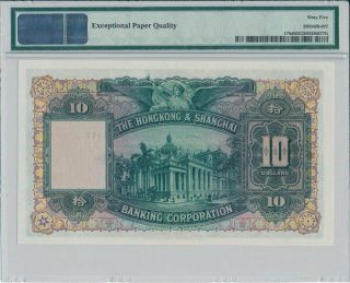 Hong Kong Bank Hong Kong $10 1948 S/No xx9977 PMG 65EPQ 2