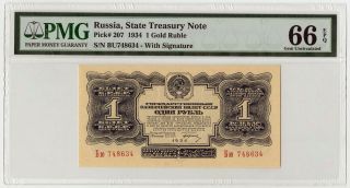 Russia.  State Treasury Note,  1934,  1 Gold Ruble,  P - 207 W/sigs Pmg Gem Unc 66 Epq
