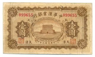 China Exchange Bank Of China Tientsin Branch 1 Dollar 1920 Vf S304b Overprint P
