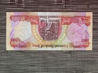 Iraqi Dinar,  250,  000 Circulated (12 X 25,  000) Iqd (250000) Fast