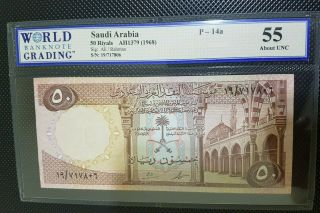 Saudi Arabia Ksa 50 Riyals P 14a Ah 1379 Nd (1968) Au - Unc Graded 55 Arab Rare