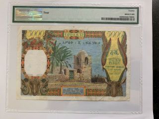 Djibouti Africa Somalia 5000 Francs Banknote FRENCH AFARS & ISSAS 1969 PMG Best 2