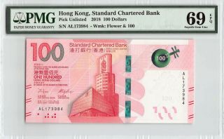 Hong Kong,  Standard Chartered Bank 2018 Pmg Gem Unc 69 Epq 100 Dollars