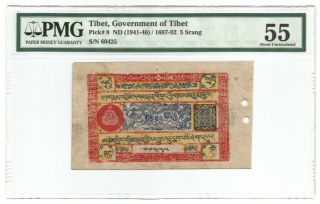 Tibet 5 Srang Nd (1942 - 46) P 8 Banknote Pmg 55 - About Uncirculated