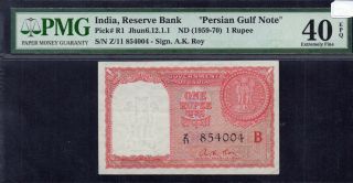 India " Persian Gulf Note " P.  R1 Nd (1959 - 70) 1 Rupee - Extremely Fine Pmg 40 Epq
