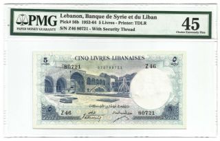 Lebanon 5 Livres 1961 P 56b Banknote Pmg 45 - Choice Extremely Fine