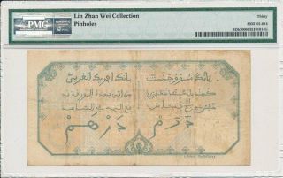 Banque de I ' Afrique Occidentale French West Africa 5 Francs 1919 PMG 30 2