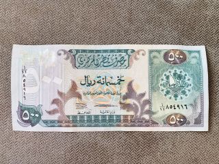Qatar 500 Riyals Banknote