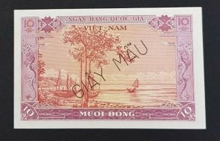 South Veitnam 10 Dong SPECIMEN Banknote,  UNC/ RARE. 2