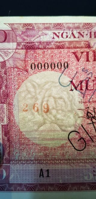 South Veitnam 10 Dong SPECIMEN Banknote,  UNC/ RARE. 3