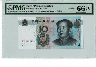 China P 904 2005 10 Yuan Solid Number 2222222 Pmg 66 Epq Gem Unc Star