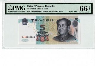 China P 903b 2005 5 Yuan Solid Number 8888888 Pmg 66 Epq Gem Unc