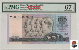 四版80100币后 China Banknote 1980 100 Yuan,  Pmg 67epq,  Pick 889a,  Sn:56110014