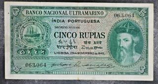 Banco Nacional Ultramarino Portuguese India 5 Rupia Bank Note 1945
