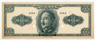 China.  Central Bank Of China,  Unlisted Essay Proof Banknote 1949 500,  000 Cgu Sbn