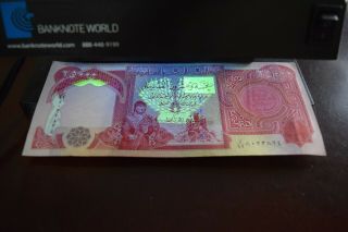 200,  000 IRAQI DINARS 8 x 25000 IQD - IRAQ MONEY List 1 3