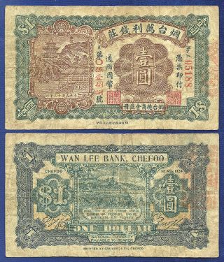 China 1924 Wan Lee Bank Chefoo 1 Dollar
