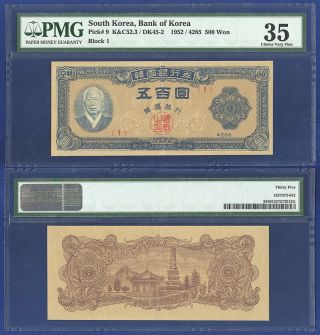 South Korea 500 Won 1952 / 4285 Pmg Very Fine 35