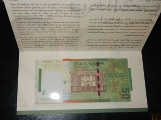 Morocco Maroc 50 Dirham 3 Kings 50th Anniversa Banque Al Maghreb Specimen Unc R