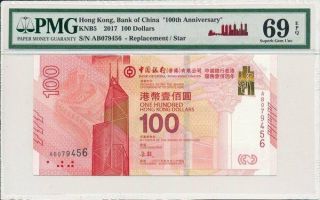 Bank Of China Hong Kong $100 2017 Commemorative,  Replacement Note Pmg 69epq