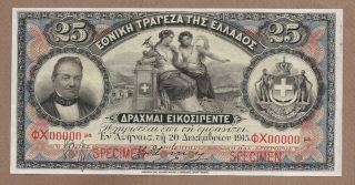 Greece: 25 Drachmai Banknote,  (unc),  P - 52s,  20.  12.  1915,