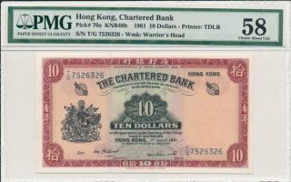 The Chartered Bank Hong Kong $10 1961 Rare Date,  Rare Pmg 58
