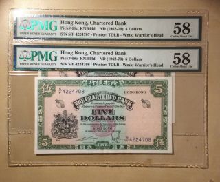 2x 1962 - 70 Hong Kong Chartered Bank Pick 68c 5 Dollars Pmg 58 S/n Consecutive